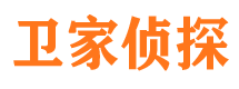 渭城市侦探调查公司